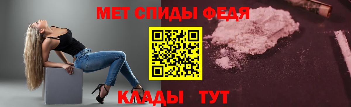 АМФЕТАМИН Premium Тара