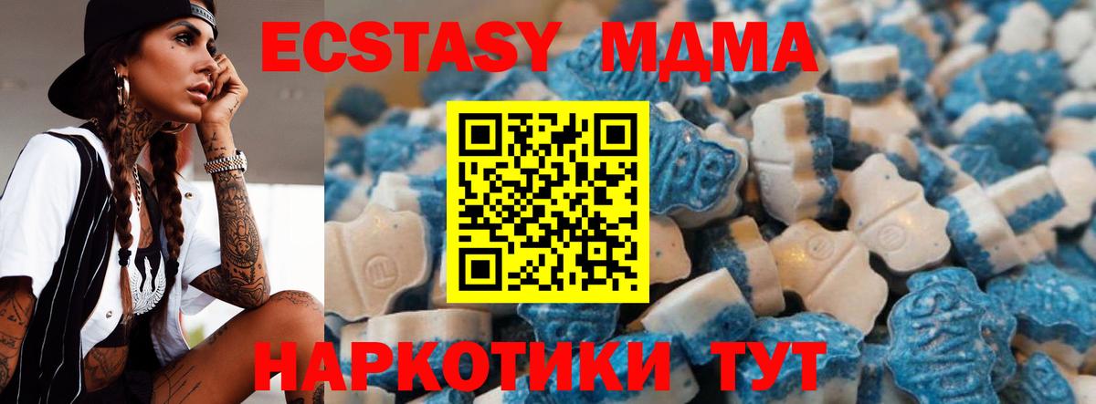 Экстази бентли  Вход с VPN  ЭКСТАЗИ  Тара  blacksprut рабочий сайт  Ecstasy бентли 