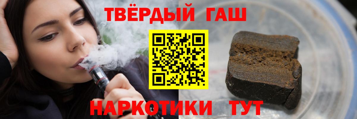 ГАШИШ индика сатива  Гашиш 40% ТГК  Вход с VPN  Гашиш  Тара 