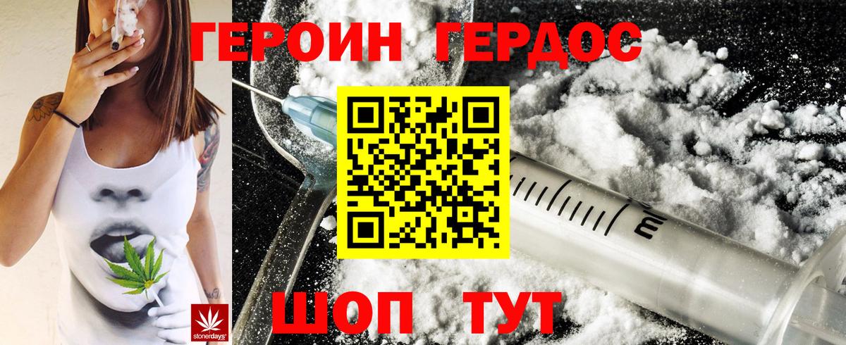 Тара  Героин VHQ  Героин  Вход с VPN 