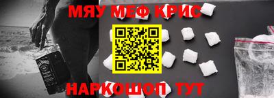 кокаин перу Краснодар