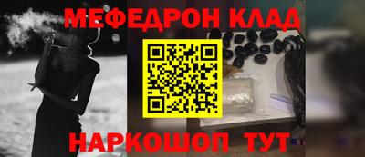 бошки Кунгур