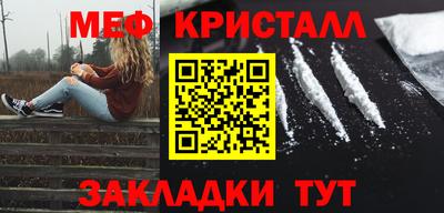 бошки Кунгур