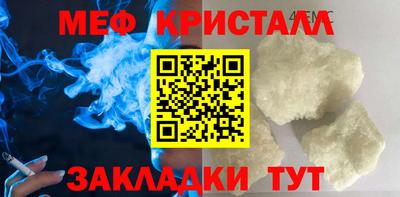 шишки Кумертау
