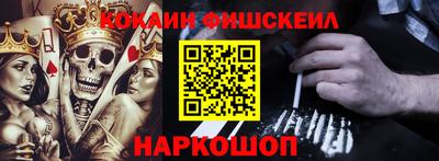 бошки Кунгур