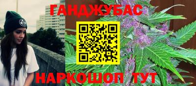 бошки Кунгур