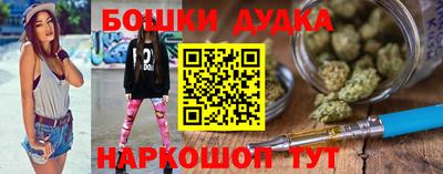 бошки Кунгур
