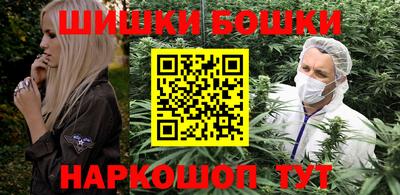 шишки Кумертау