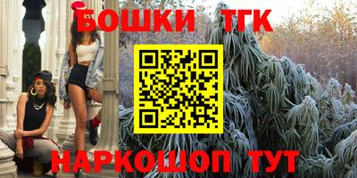 бошки Кунгур
