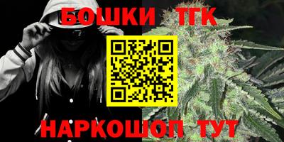 бошки Кунгур