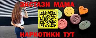 шишки Кумертау