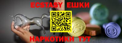 бошки Кунгур