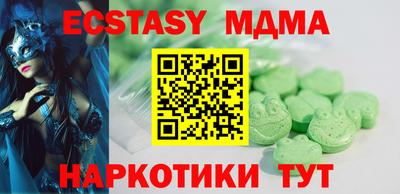 бошки Кунгур