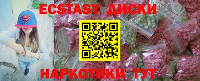 шишки Кумертау