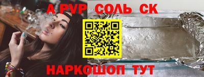 шишки Кумертау