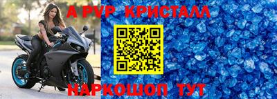 шишки Кумертау
