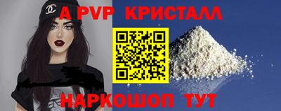 бошки Кунгур