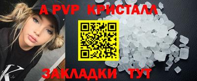 бошки Кунгур