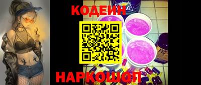 бошки Краснокаменск