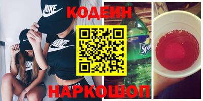 кокаин перу Краснодар