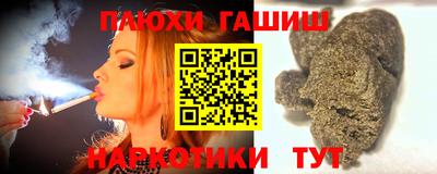 бошки Кунгур