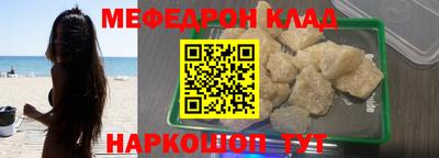 бошки Кунгур