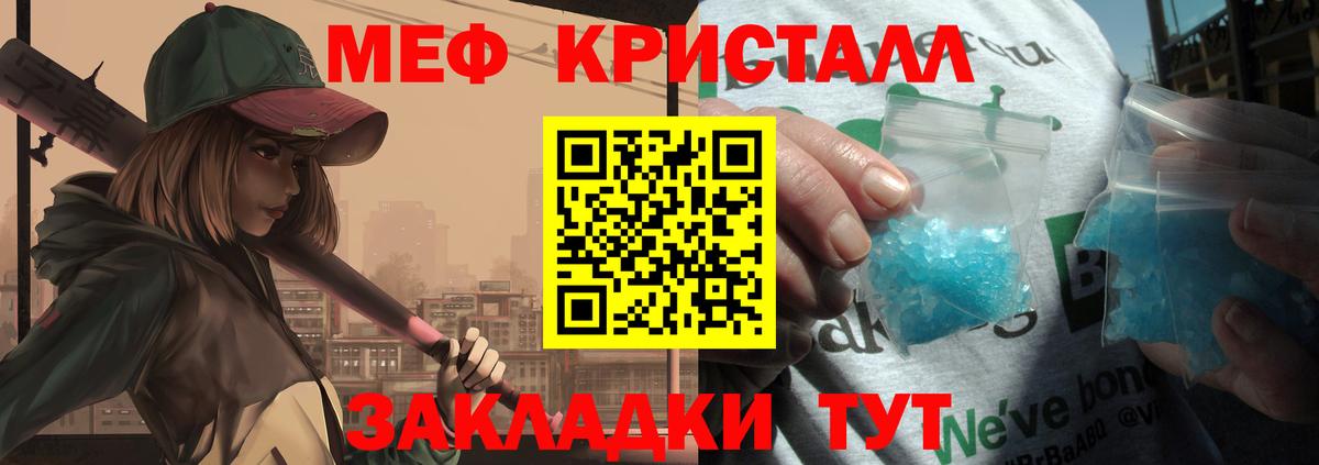МЕФ  МЕФ  Тара  Вход с VPN  МЕФ 4 MMC 
