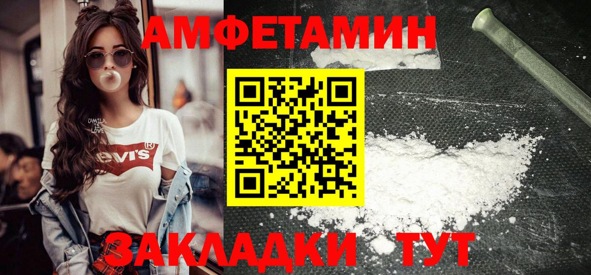 Первитин витя  Первитин витя  Вход с VPN  Тара 