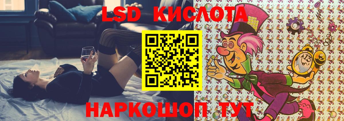 Наркотические марки  Вход с VPN  Тара  Марки 25I-NBOMe 1500мкг  Марки 25I-NBOMe 1500мкг 