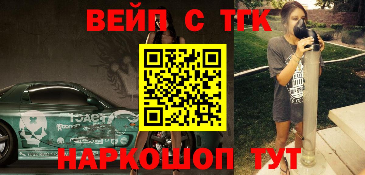 Тара  Дистиллят ТГК концентрат  Дистиллят ТГК концентрат  Вход с VPN 