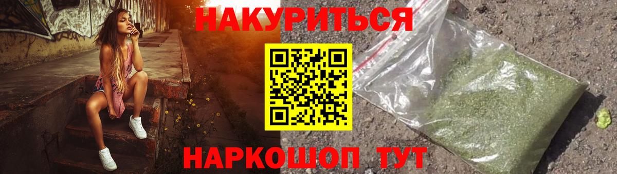 Марихуана индика  Канабис конопля  Конопля план  Тара  Вход с VPN 