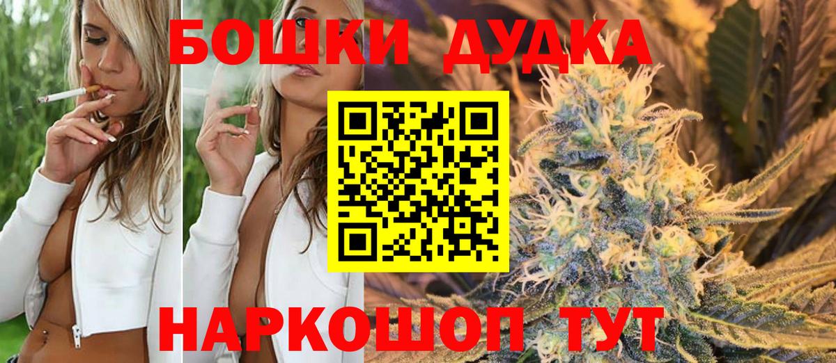 Конопля конопля Тара